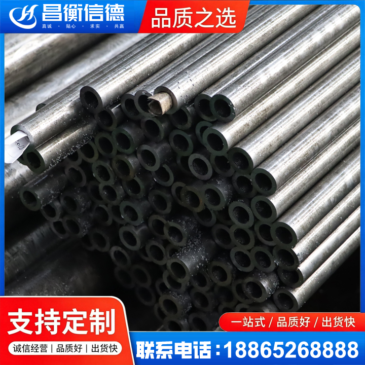 和庆镇GCr15精密钢管