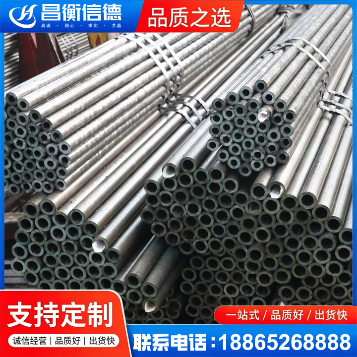 和庆镇光亮精密钢管